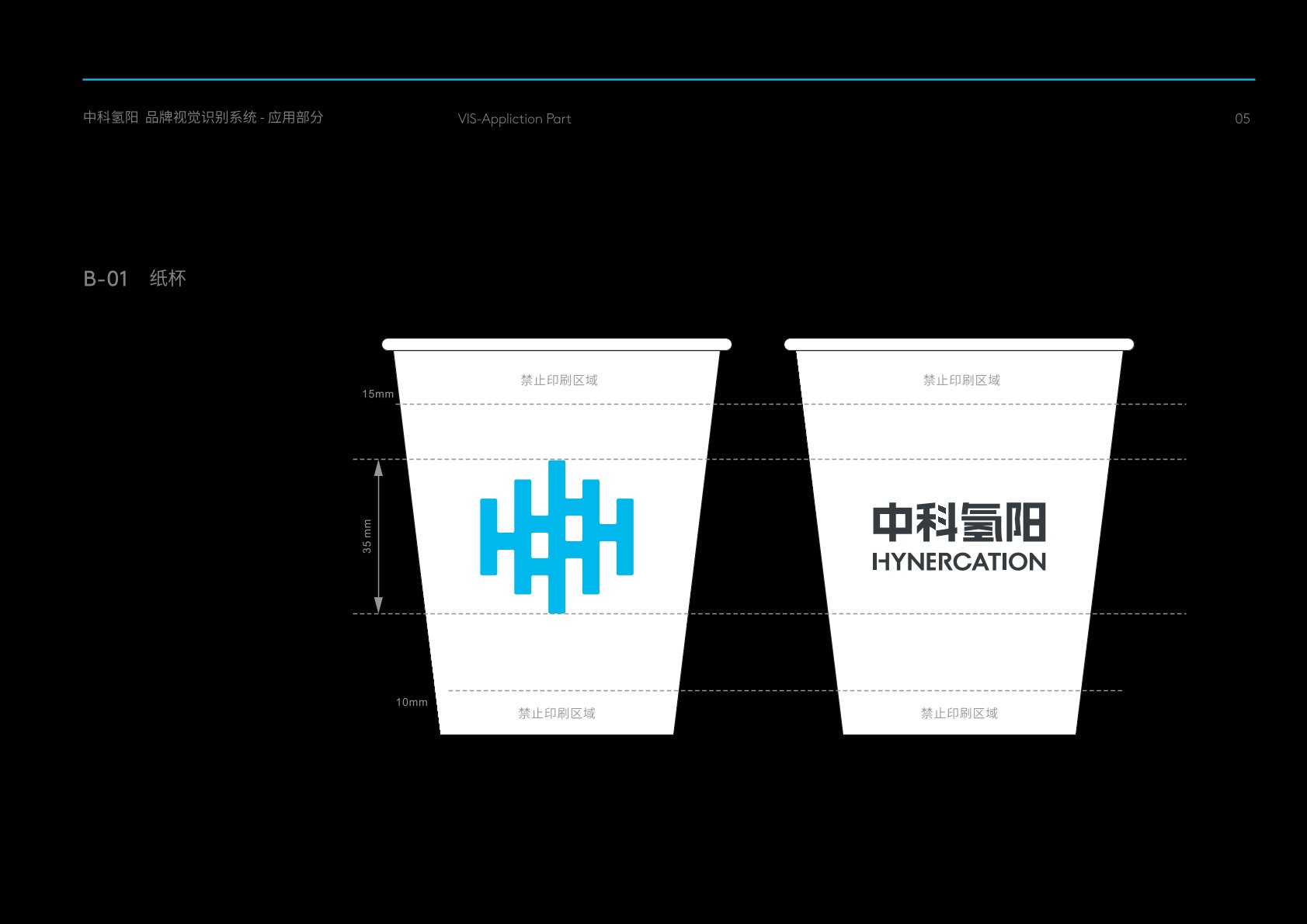 上高县VI设计公司